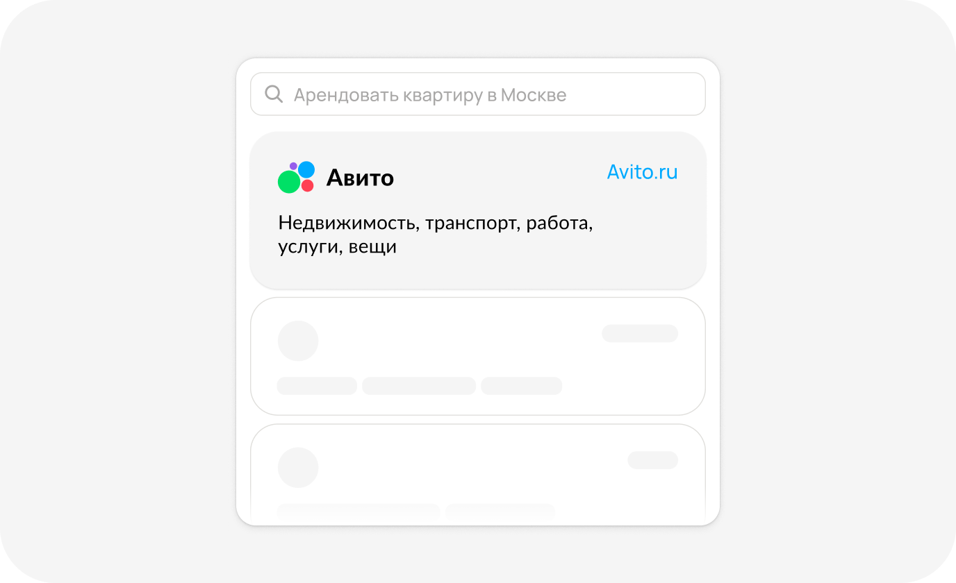 Поиск