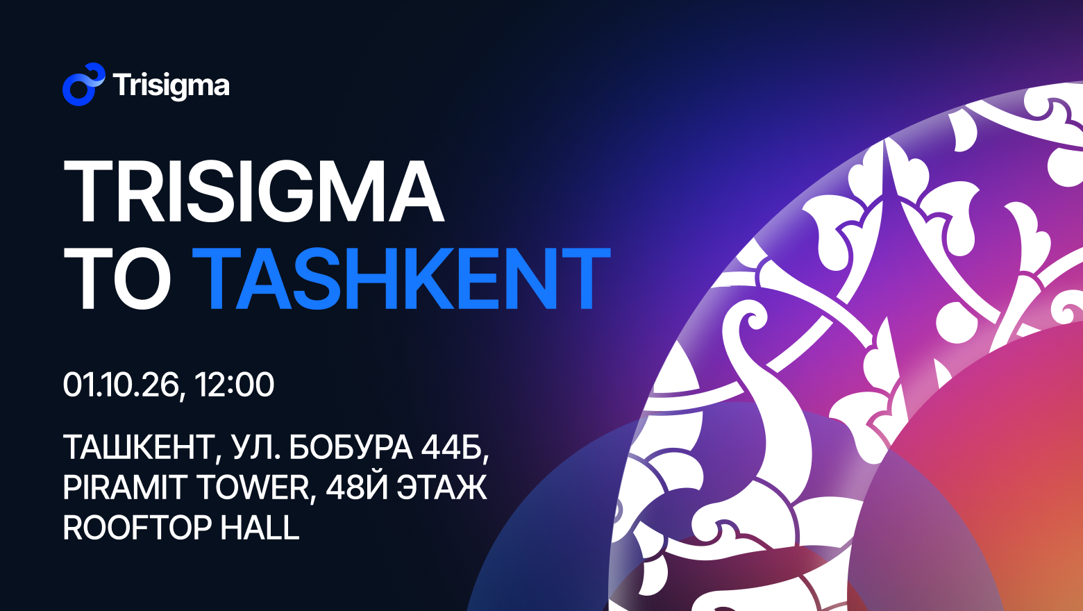 Trisigma to Tashkent — 1 октября