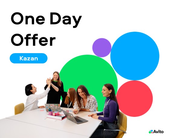 One Day Offer: Казань