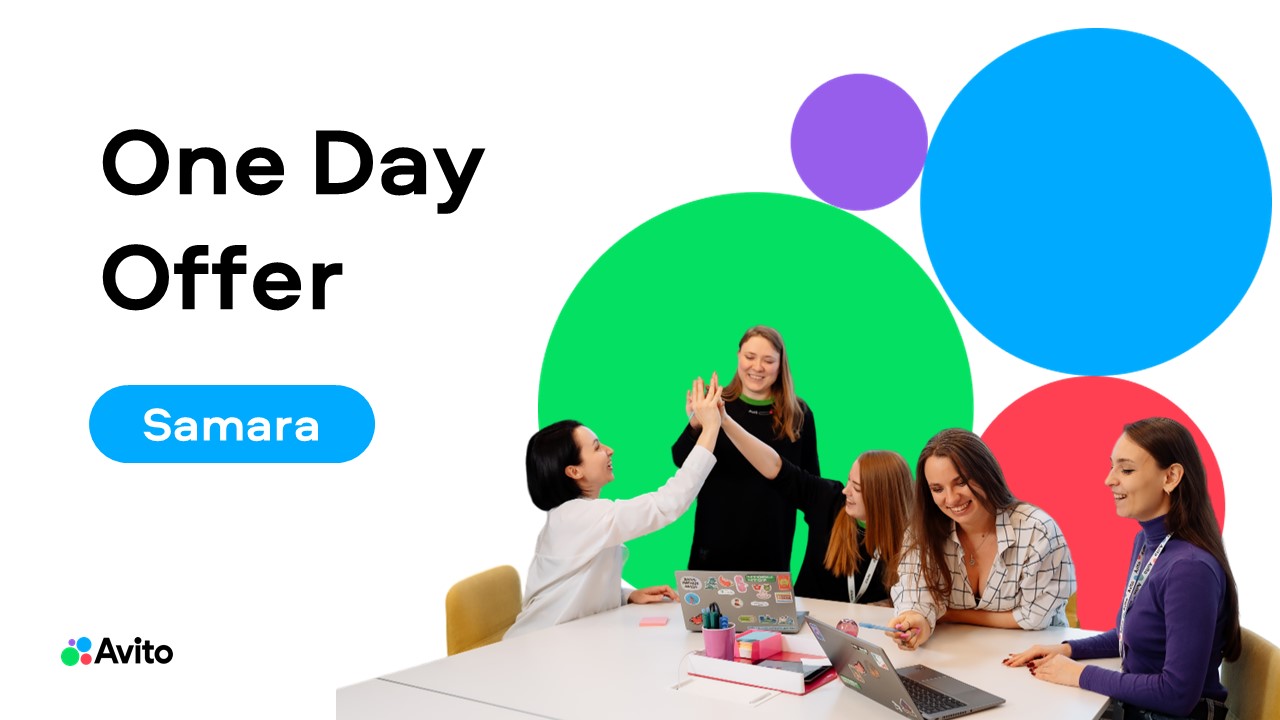 One Day Offer: Самара