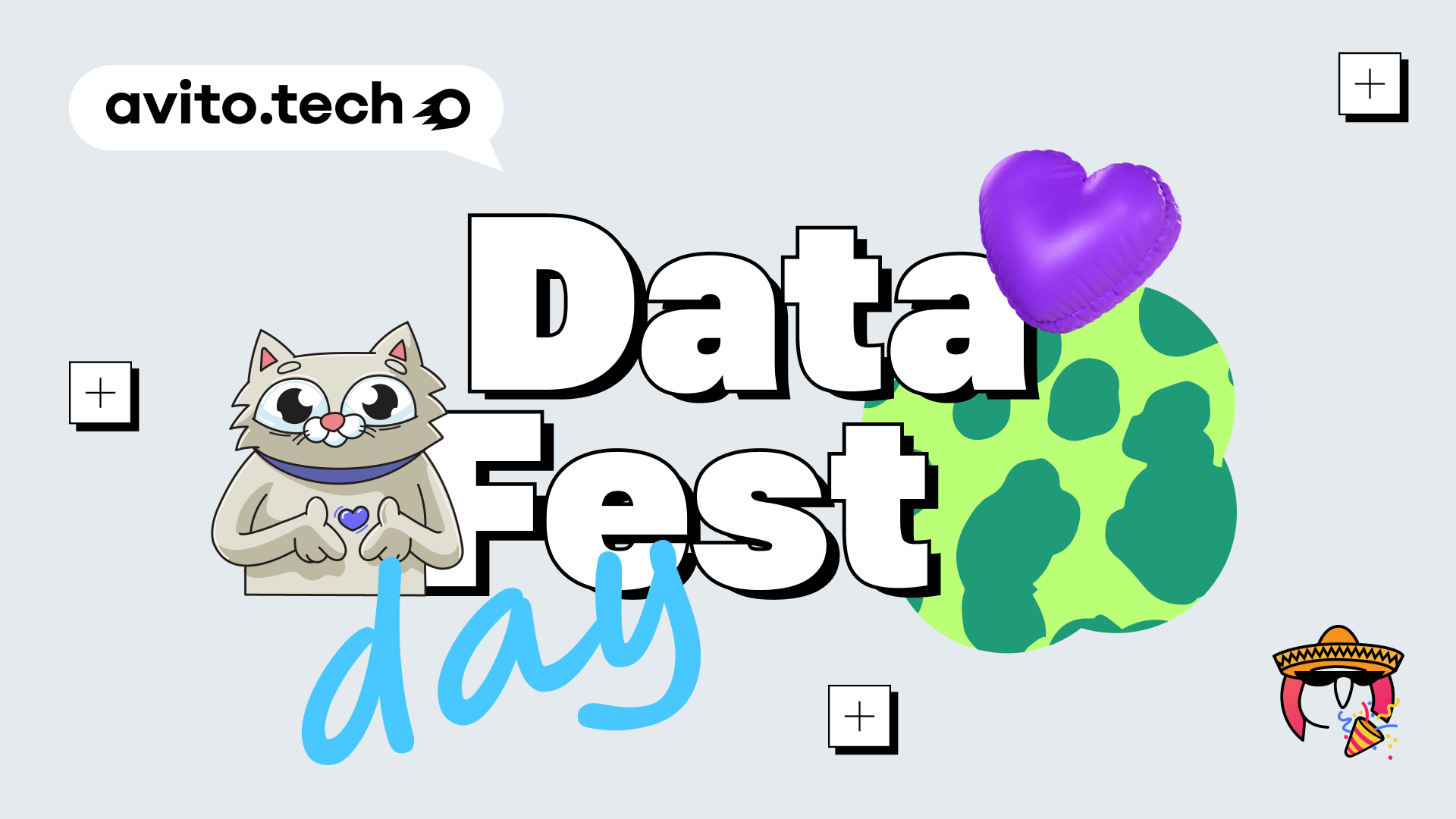 Data Fest в Авито. Регистрация до 29 мая 